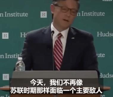 中俄朝伊委古是轴心国？我嘀乖乖！约翰逊，公然诬蔑中国！这简直是USA的灾难！US