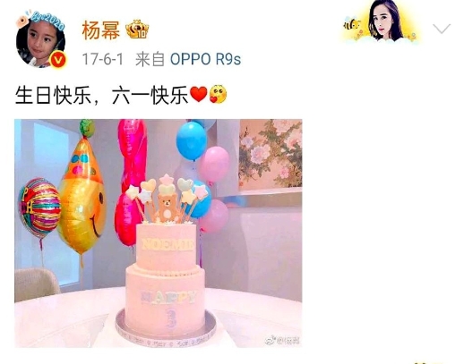 刚刚查了一下

突然发现

杨幂自从和刘恺威离婚后，近8年的时间，在每年的6月1