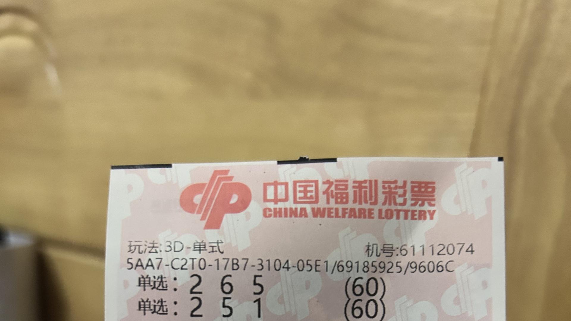 福彩3D、体彩排列3  2026 009期推荐(原创)