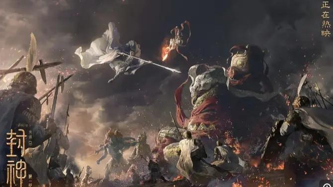 《封神2/封神第二部：战火西岐》最新电影免费在线观看完整版高清《封神2/封神第二部：战火西岐》