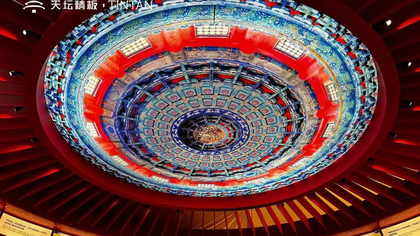 天坛精板胡建辉：选择国企就是选择确定性！以69年积淀筑牢品质与信任基石