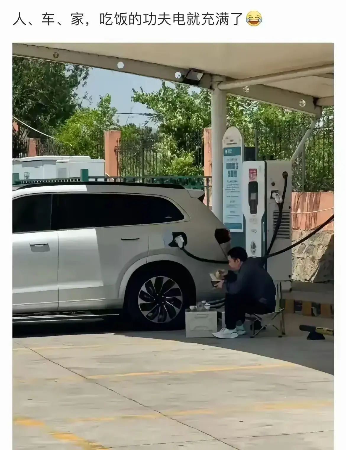 新能源就是好，我也要买