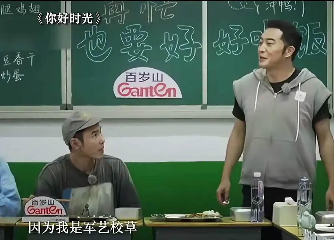 沙溢真的是军艺校草吗？