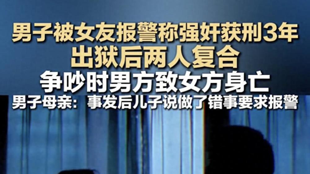 爱恨纠缠，一念成魔的悲剧挽歌