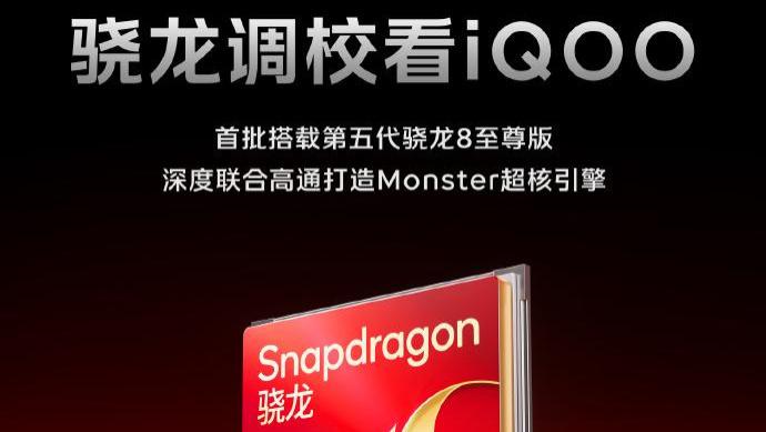 稳帧不掉链，iQOO 15这波操作让人太心动