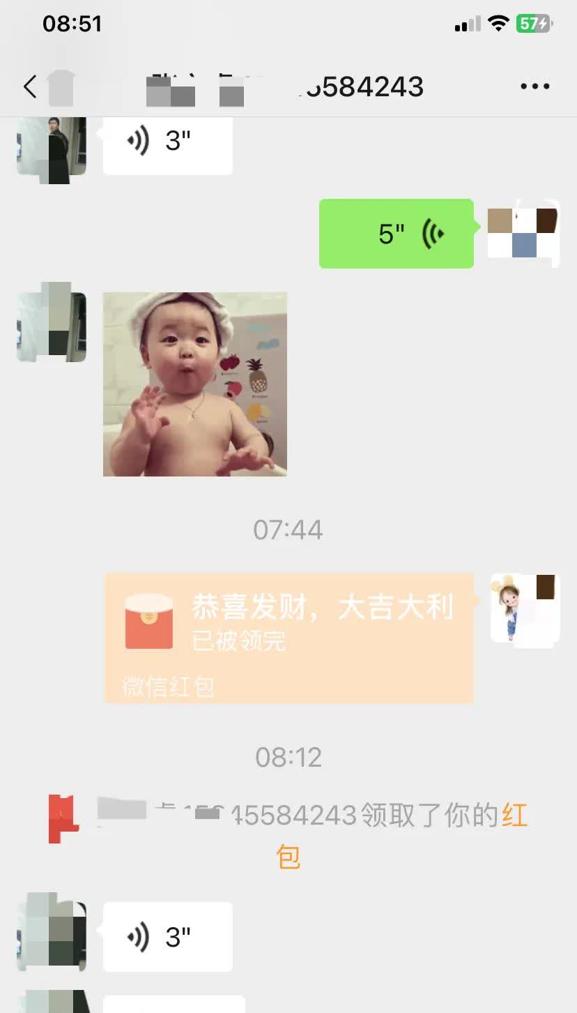 早晨吃早饭的时候，看见一个黑龙江的电话打过来，我迟疑了一会还是接了。
传来一个