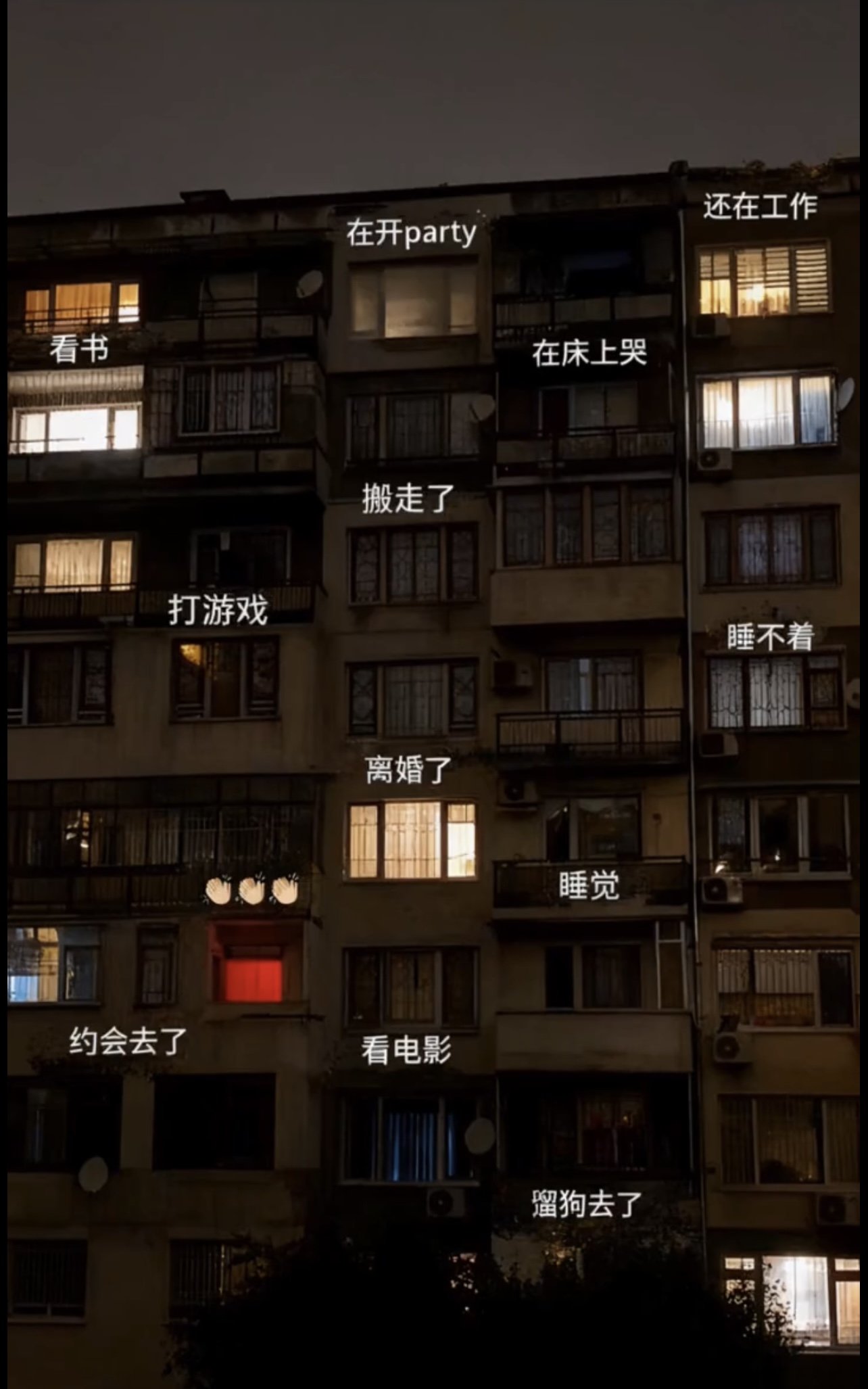 每个人都有自己的剧本要演