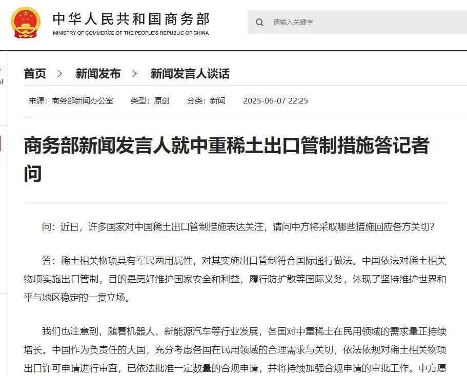 美国真是屎到屁门才知道拉了，稀土自己什么情况不知道吗？现在工厂要停产了才知道离不