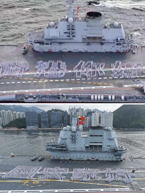 八年前的辽宁舰访港，那时的我们还处于与香港的“磨合期”，辽宁舰甲板上用大字写着“香港你好！”