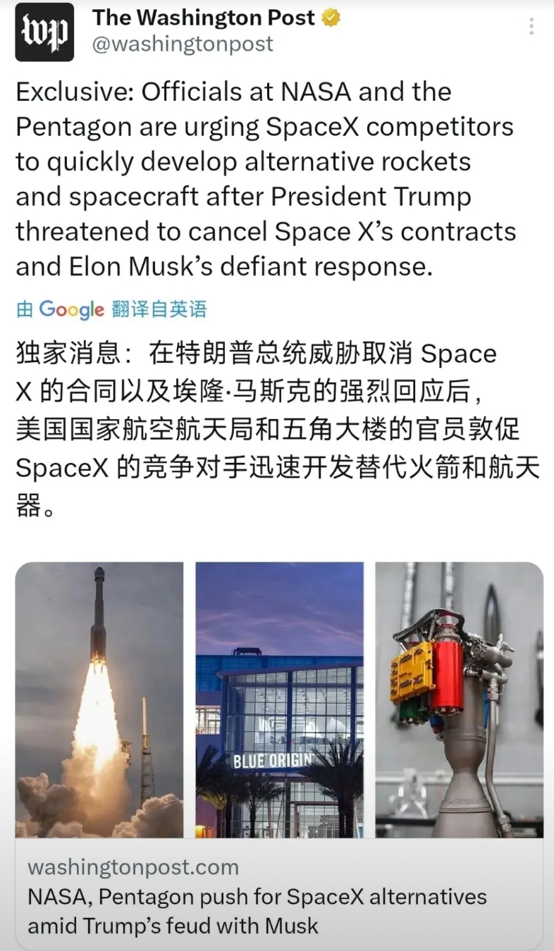 最新消息！华盛顿邮报6月8日报道，在特朗普威胁取消Space X的合同以及埃隆·