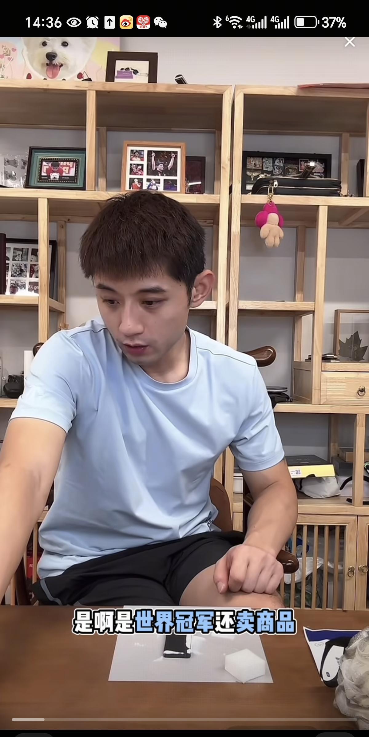王曼昱的师兄张继科，高情商的怼人，小嘴巴巴拉巴拉的讲个没完，越说越想听，不愧是大