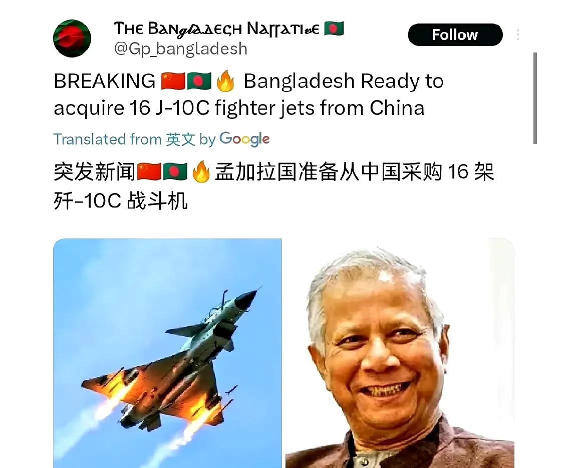 孟加拉不仅要买歼10C，
还要建设中国专属经济特区！
月底，中国将有超过300名