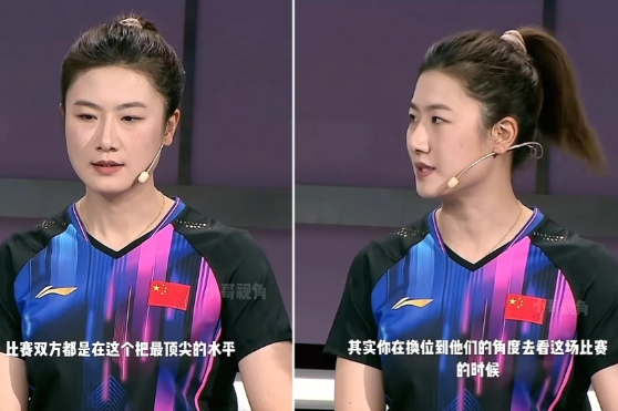 专业的事交给专业的人来干！
看看丁宁怎么评价女单决赛[灵光一闪]

丁宁来解读孙