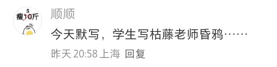 笑死，被有趣到了