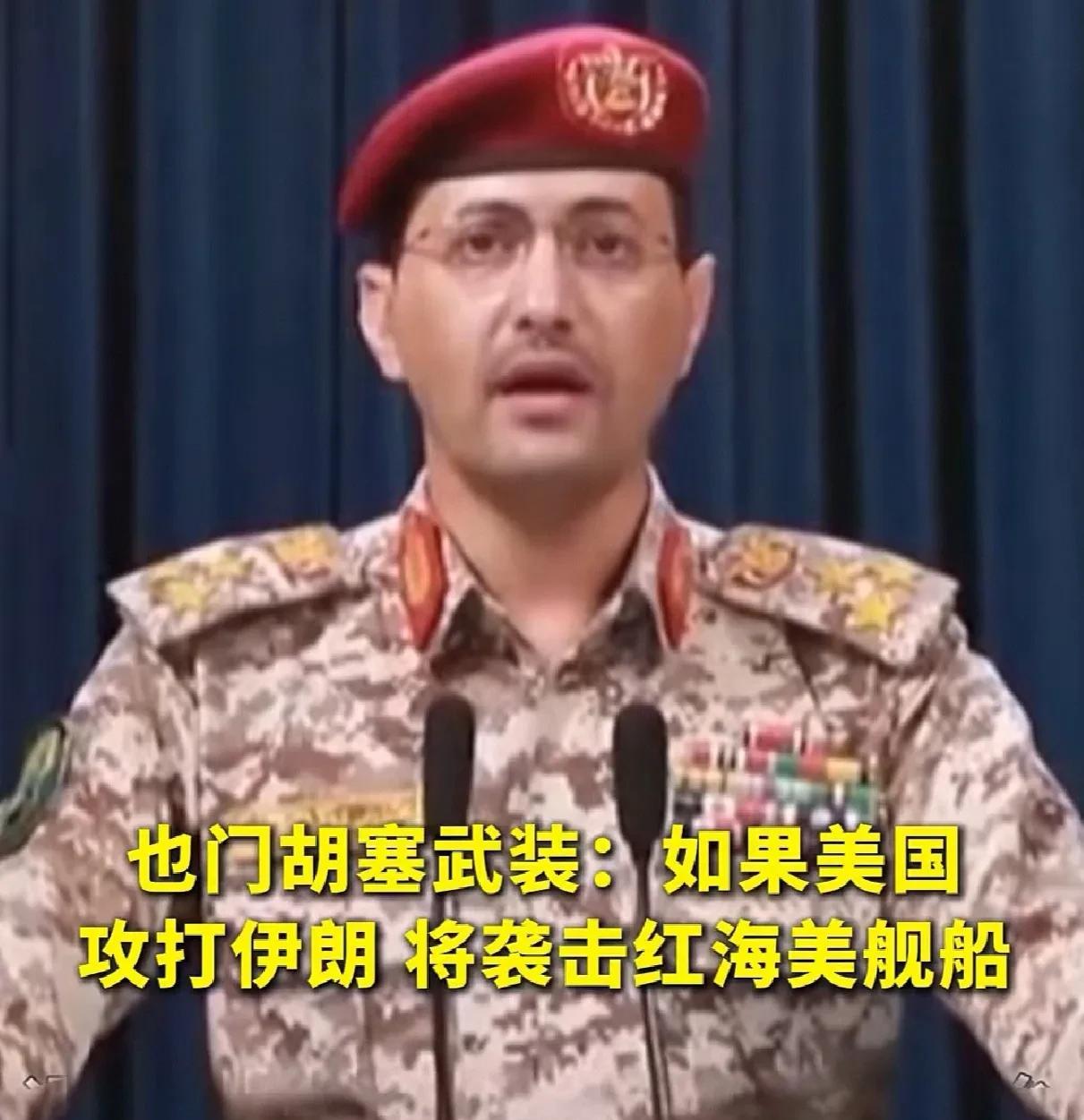 当地时间6月22日，也门胡塞武装再发声：将重新开始袭击美国在红海舰船！此前21日