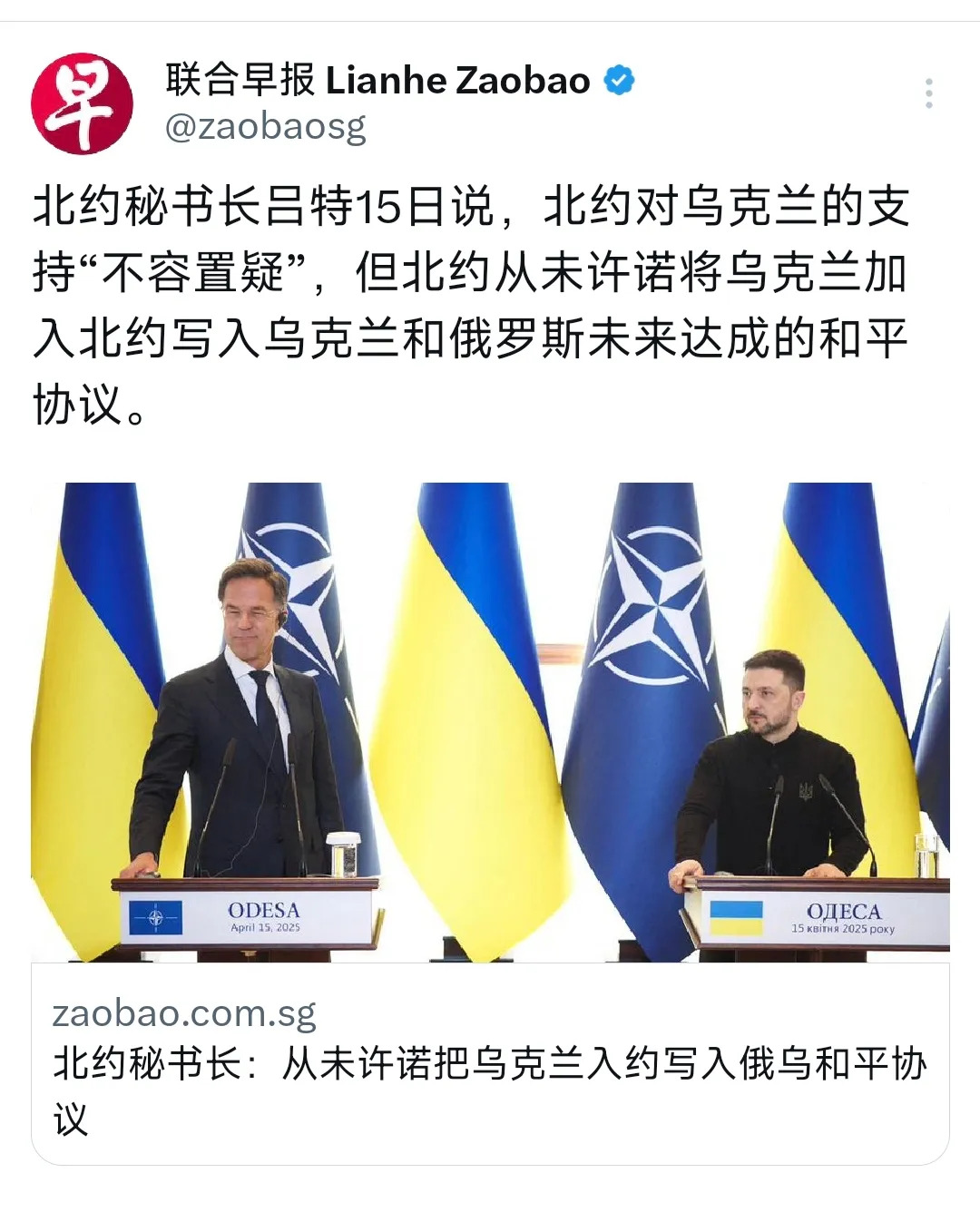 北约不承诺乌克兰加入











天呐！乌克兰被耍了！北约竟然公开表示