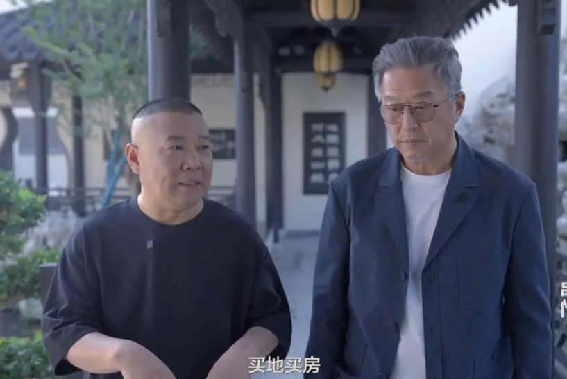 都是千年的狐狸，玩什么聊斋。郭德纲带着王伟忠参观自己的豪宅。在院子里，郭德纲讲道