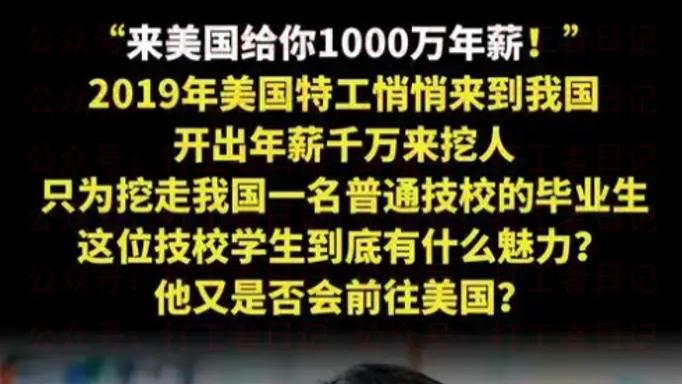 别人每年出勤4000工时，他硬生生干到7000多；手指粉碎性骨折，仅休息3天就忍痛返岗