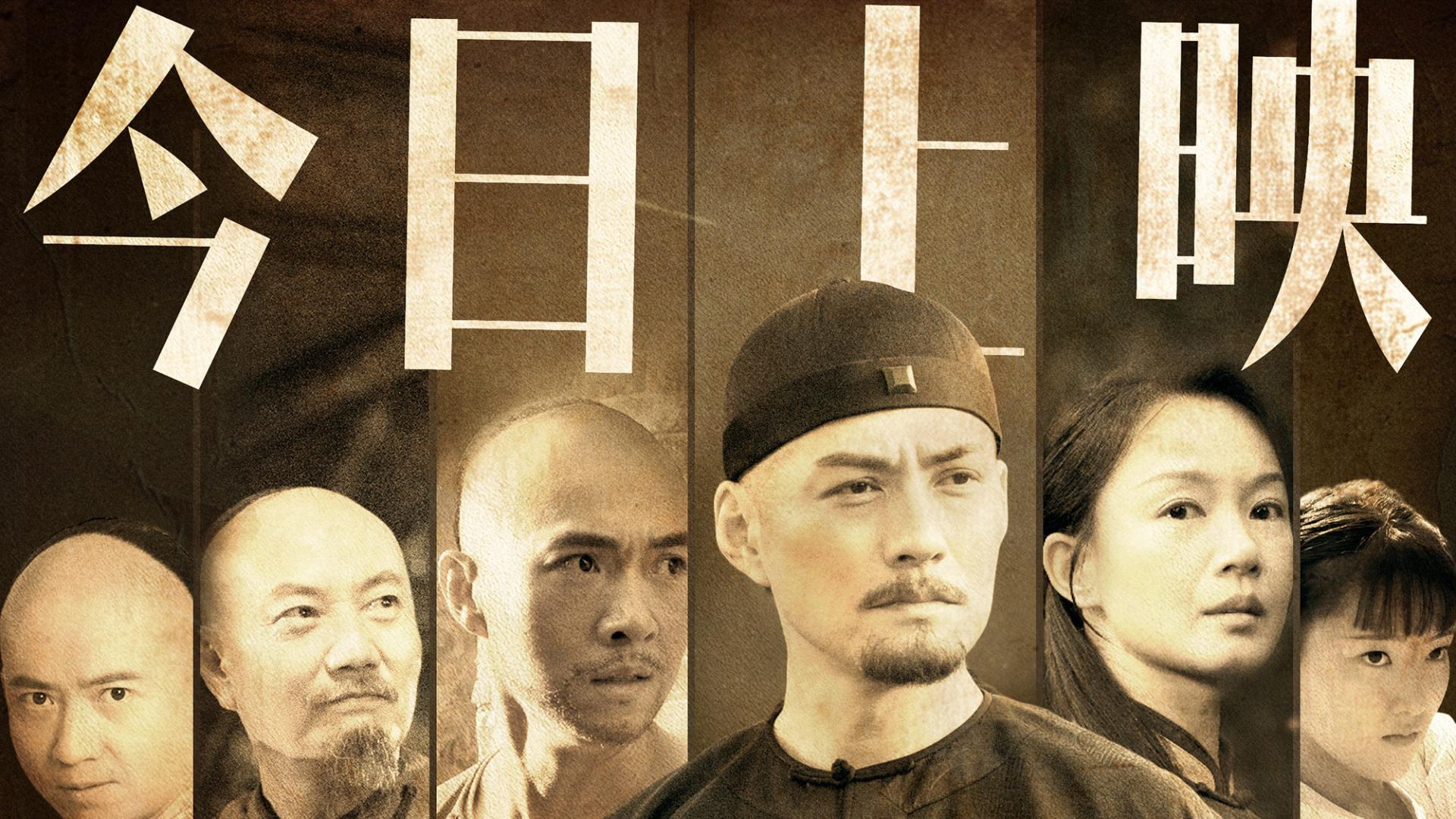 严屹宽领衔《英雄三元里》今日上映 广州首映礼点燃“家乡人”观影热潮