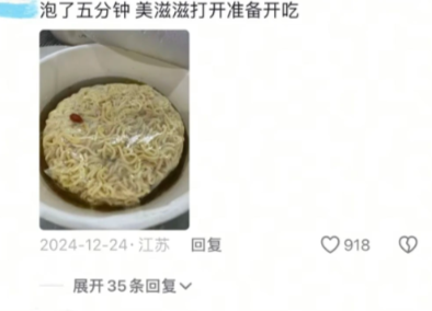 那些迷迷糊糊中干的傻事！！