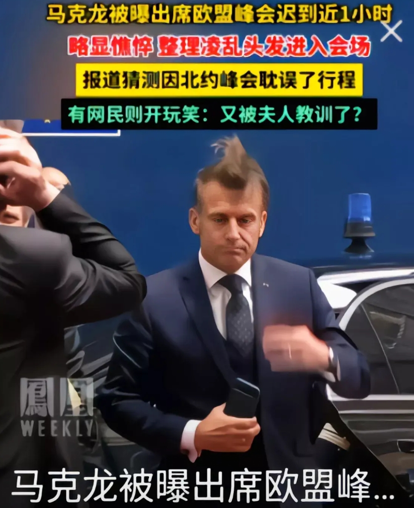“家家都有本难念的经”，总统的家里也不例外，尤其是法国总统马克龙的家中，自上次这