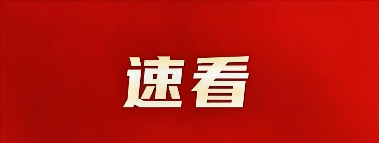 #高看品牌# 9月23日至24日，中交集团党委副书记、董事、总经理张炳南在辽宁开