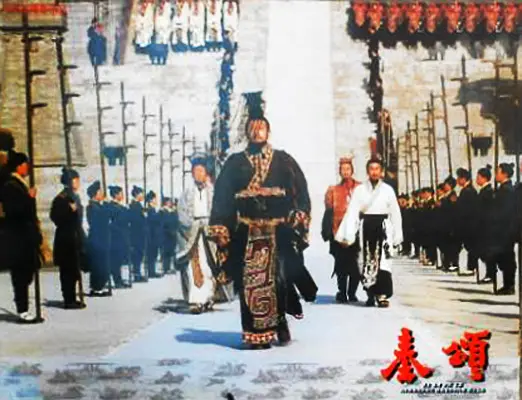    《秦颂》和《荆轲刺秦王》看的两部关于秦始皇的电影，都很喜欢。虽然是戏说，但