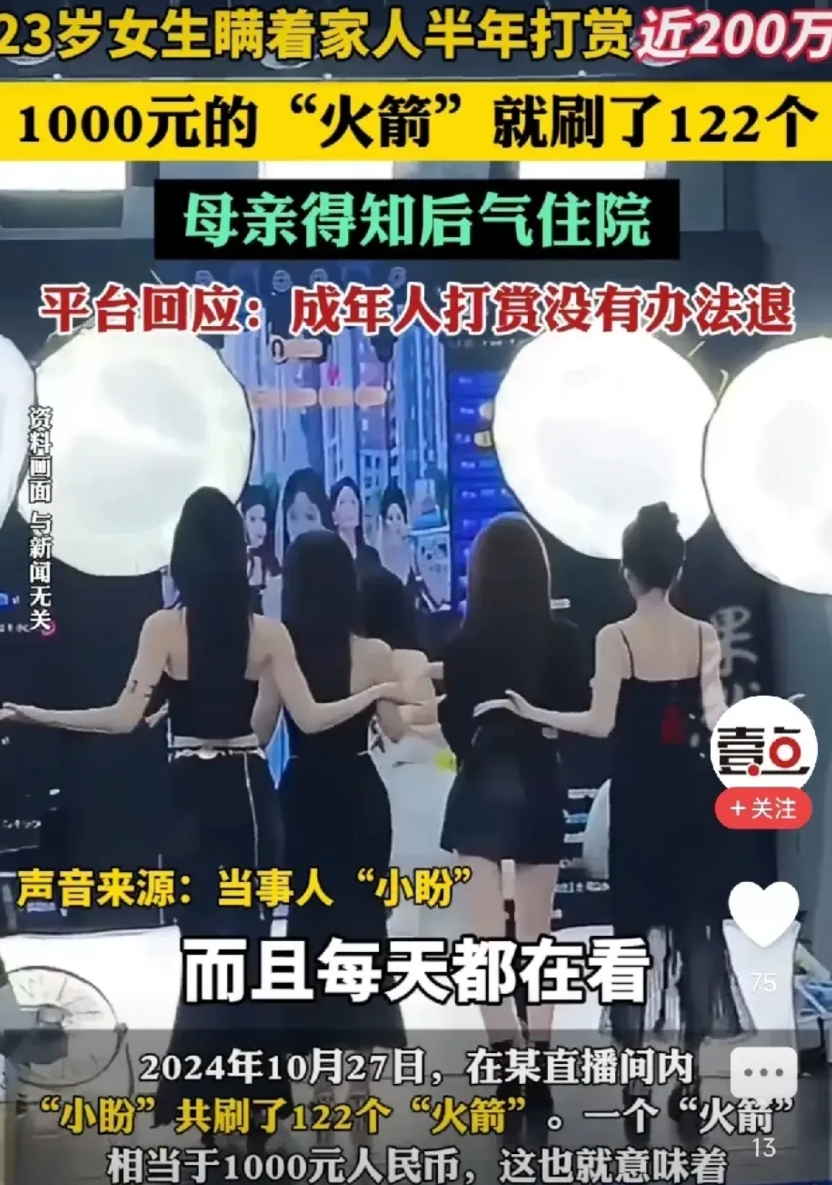 一觉醒来

家里有200万和没200万存款的人都沉默了!

没想到，一个23岁大