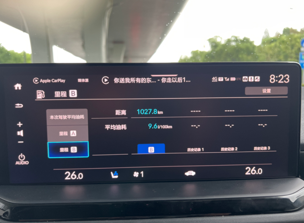 大家的十一代纯油油耗是多少？
这车买的真亏 一个多月都跌了近两万了，油耗还高的一
