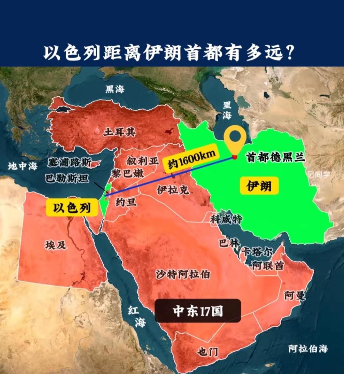以色列距离伊朗，到底有多远？
专门去查了一下地图，一看吓一跳，
2个国家根本不接