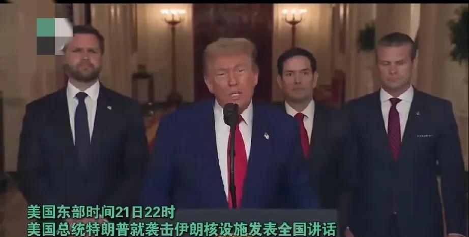 面对美国的“最后通牒”，伊朗的强硬表态来了？
据央视新闻等多家媒体报道，美国东部
