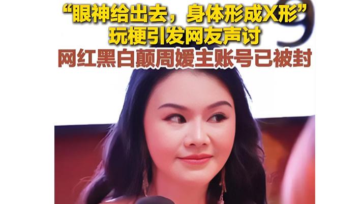 狐狸精-三界能量掠夺者 枢机阁