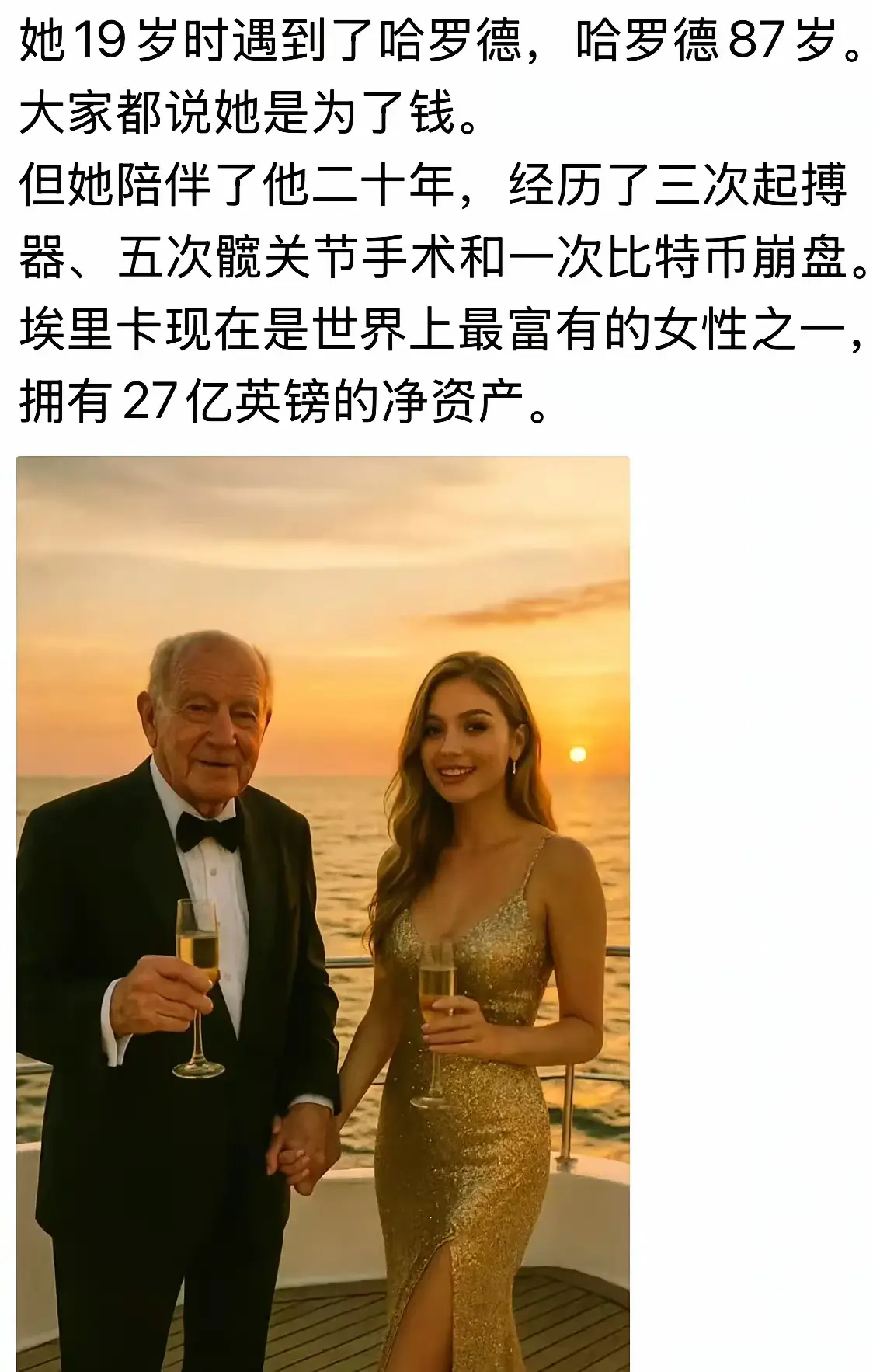 二十年的陪伴，终于实现了梦想