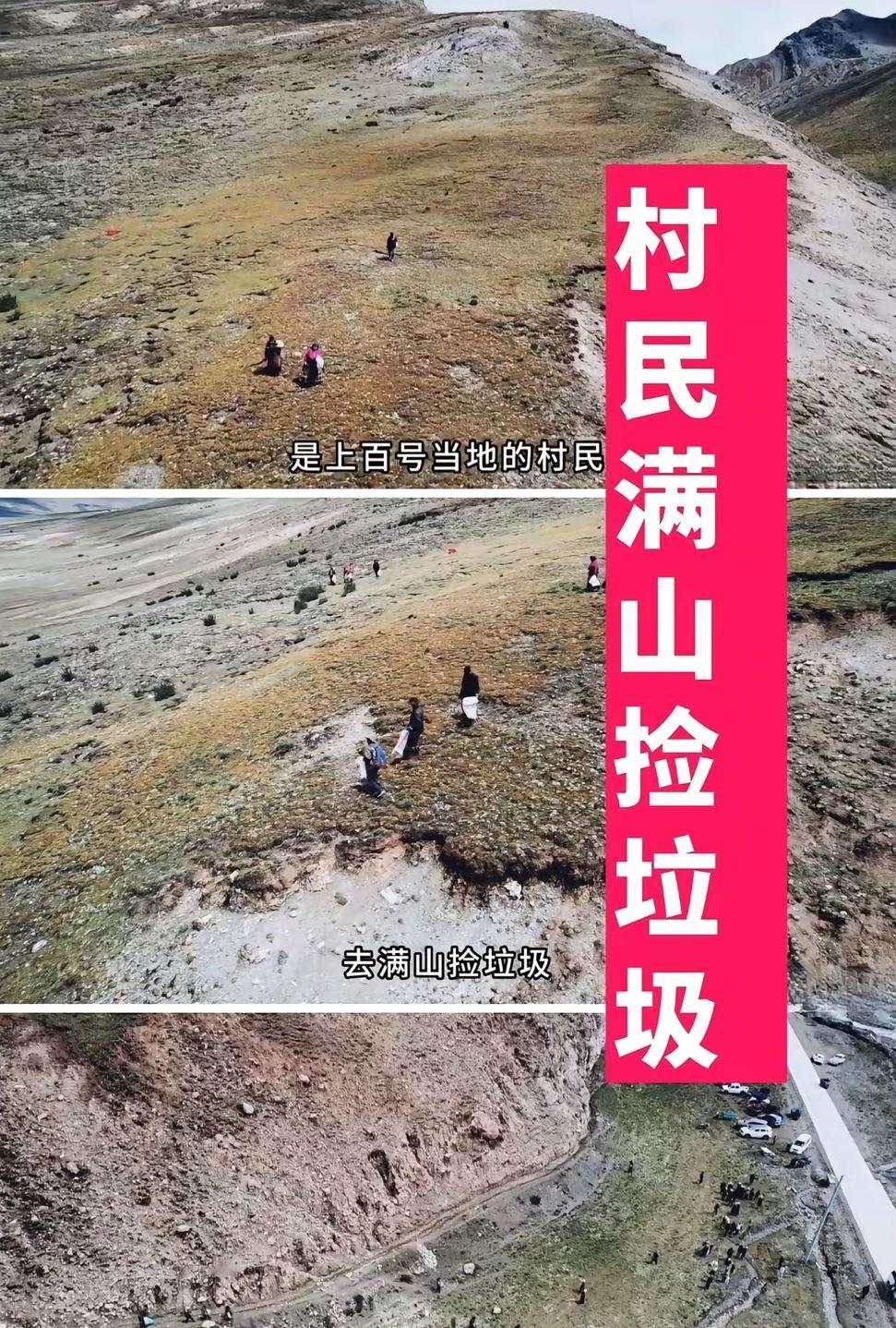 蔡国强，你怎么不捡你留下的垃圾？
你的虚荣心满足了，留下了垃圾就不管了？
这地方