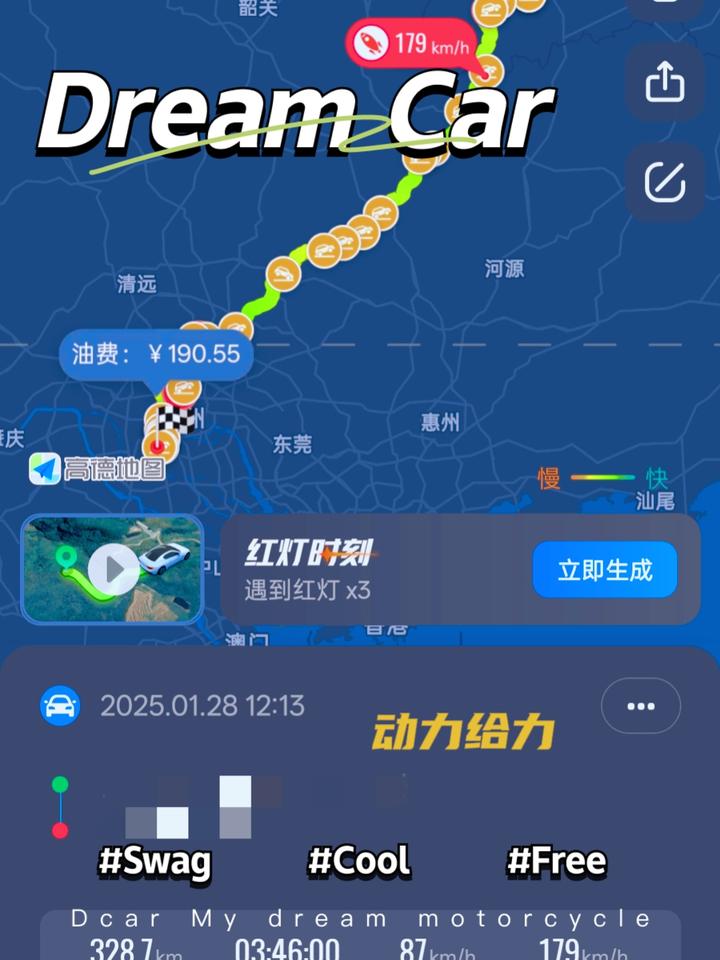 比亚迪秦PLUS DM-i车主