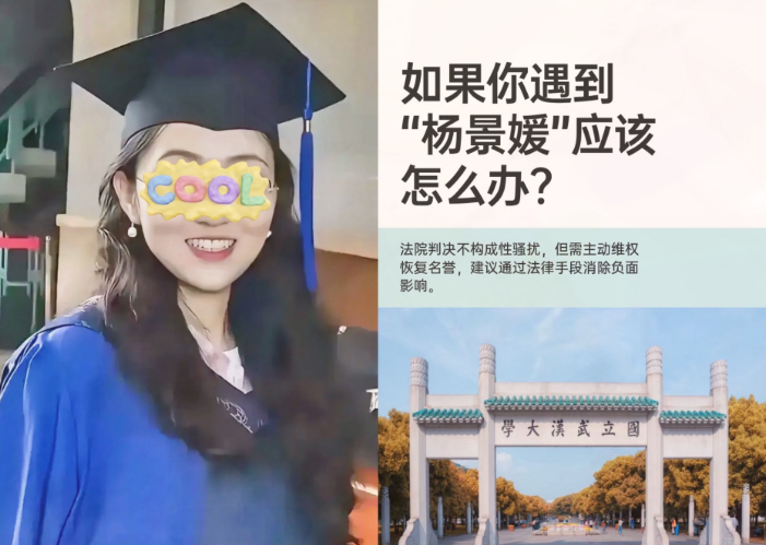 杨景媛现在最怕的一件事，

压根不是研究生学位没了、博士读不成，
而是——把她爸