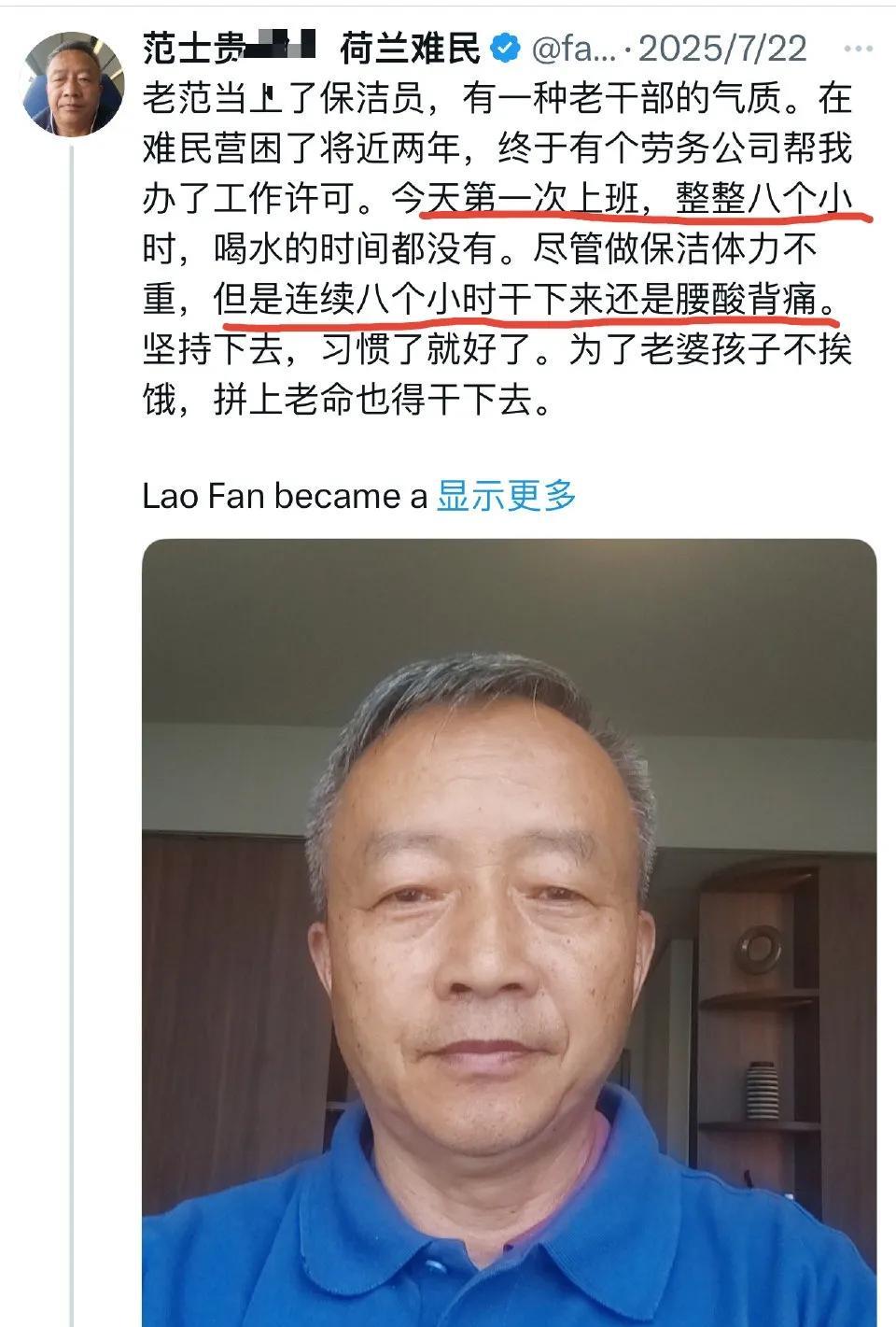 究竟那句是真？不会“平均”到一天相差四小时吧？