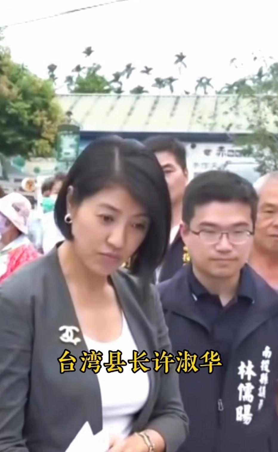 中国台湾省南投县县长许淑华，颜值与实力并存，有台湾“最美丽市长”之称。