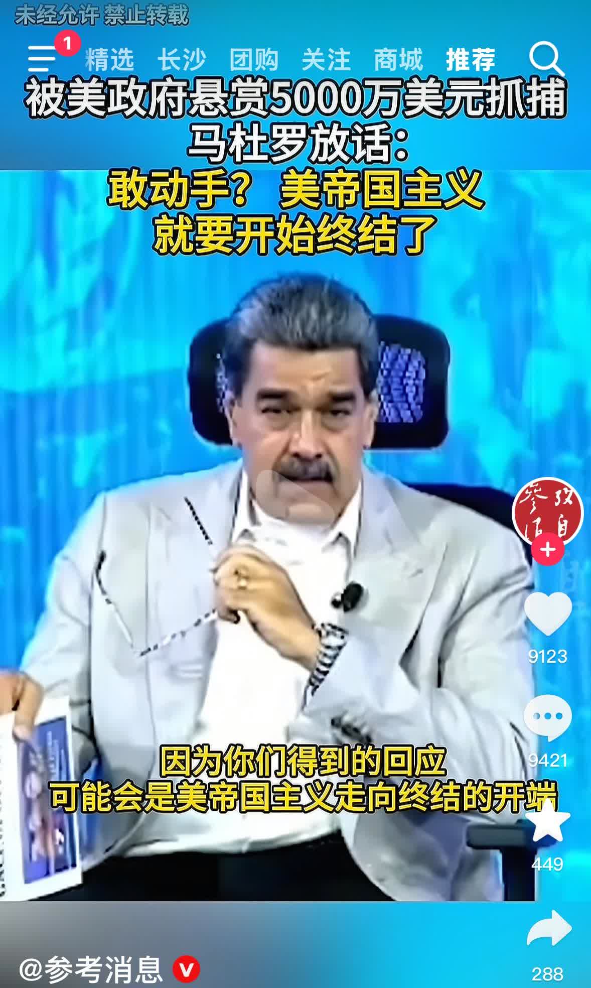 这个场景应该截图保存下来，看看将来会怎样发展的，让我们一起来见证一下未来和历史。