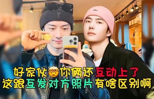 粉丝猜测偶像发糖原因





是不是有点太甜了？磕CP磕到牙疼，嘴角疯狂上扬，