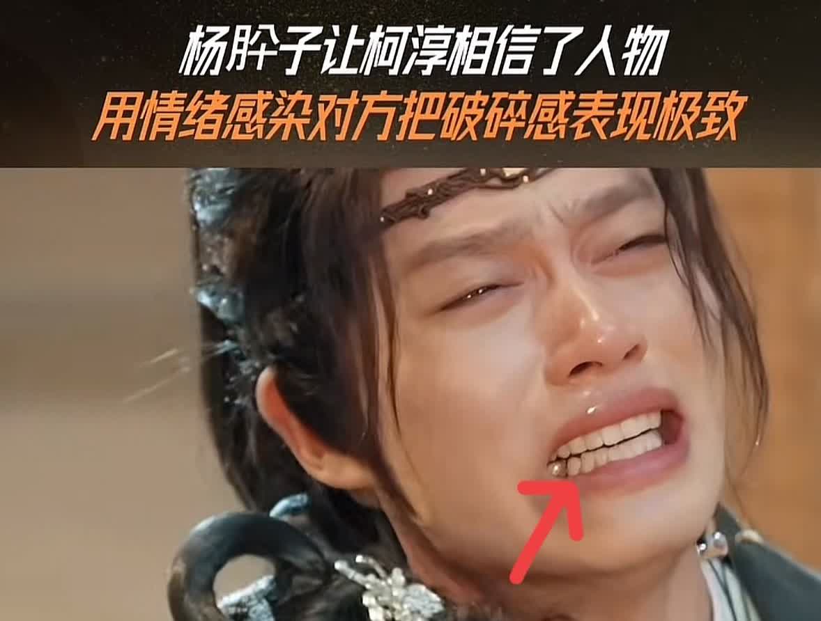 看到柯淳在《无限超越班》的表演，

我真心觉得，

现在拍短剧给的钱还是