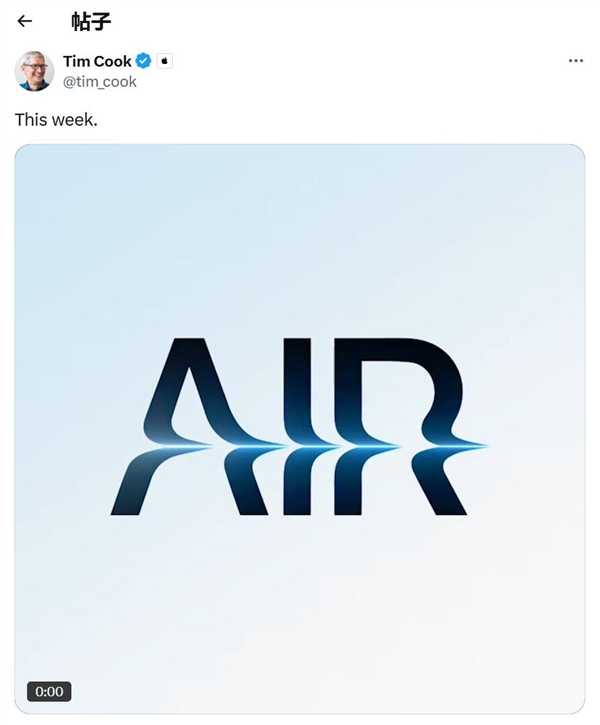 苹果CEO库克在社交平台上预告，苹果将在本周推出新品，预告片中的关键词是“Air