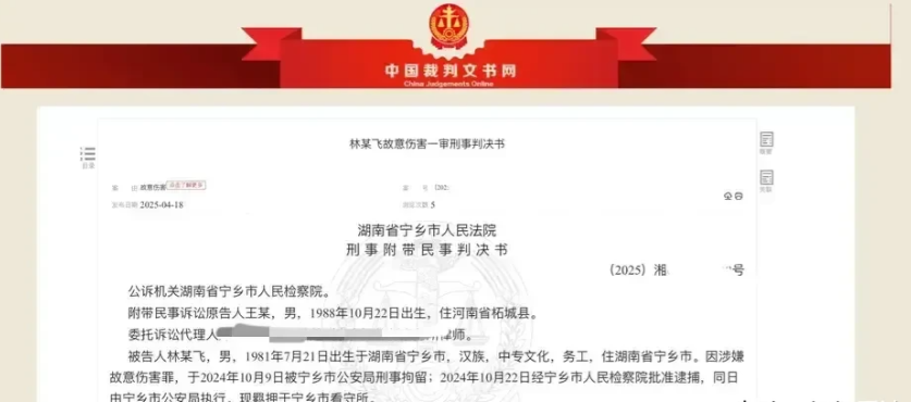 湖南宁乡，男子下班回家发现同居前妻不在家后，认为前妻是与男朋友约会去了，遂拿着一