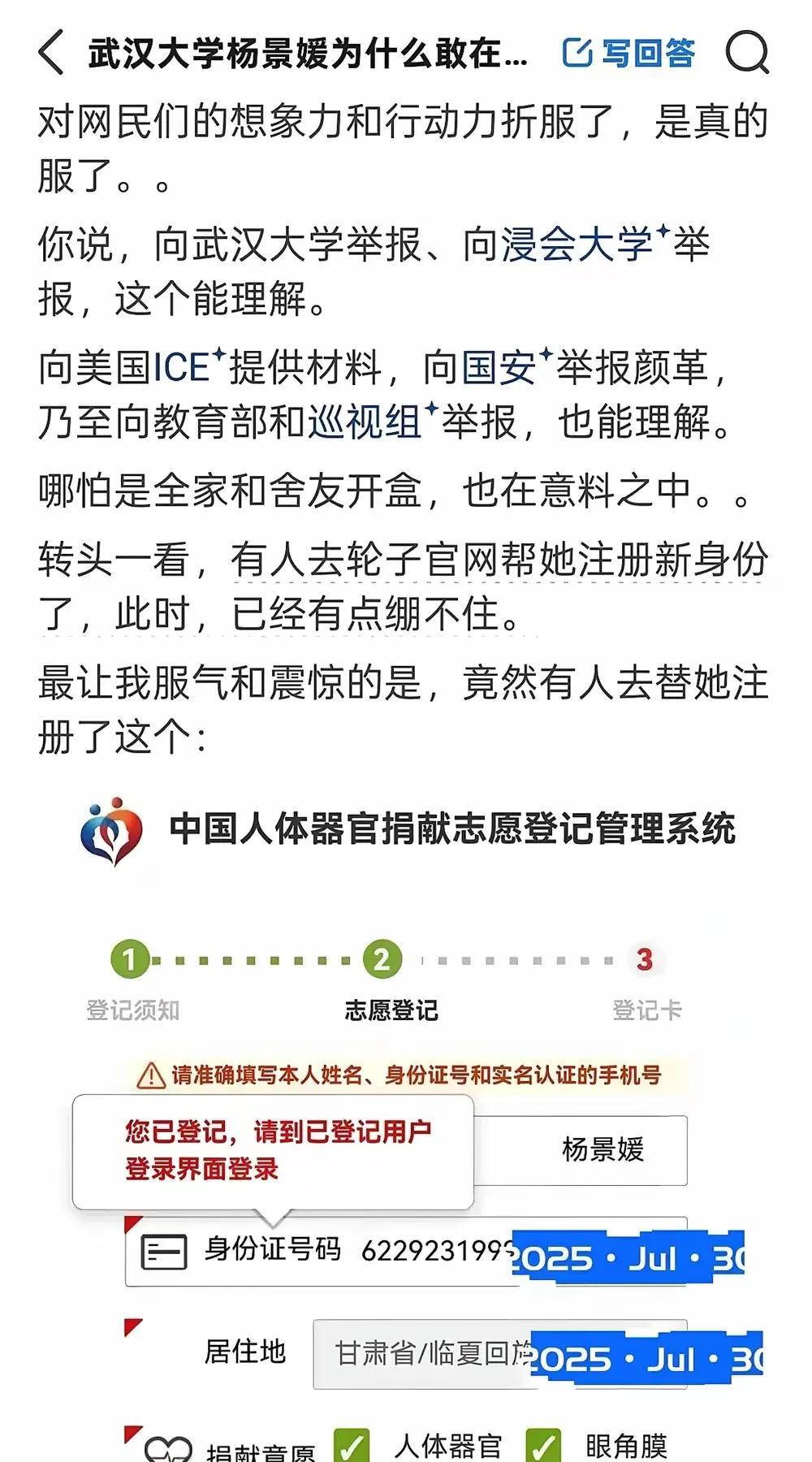 不明觉厉啊[我想静静]