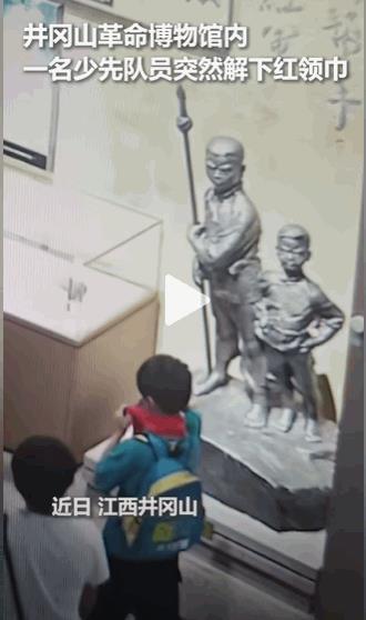 “泪目！”江西，一男孩来到井冈山革命博物馆参观，突然他发现前方有两个小英雄雕像，