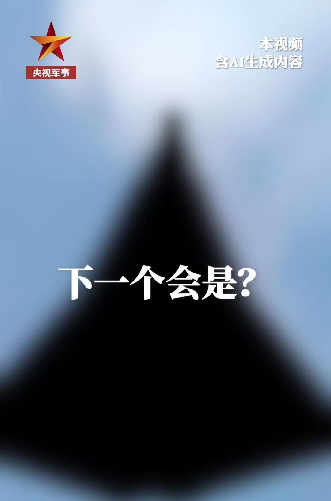 美国刚公布F-47，央视就暗示国产七代机？五角大楼都麻了：这仗没法打了！
美媒防