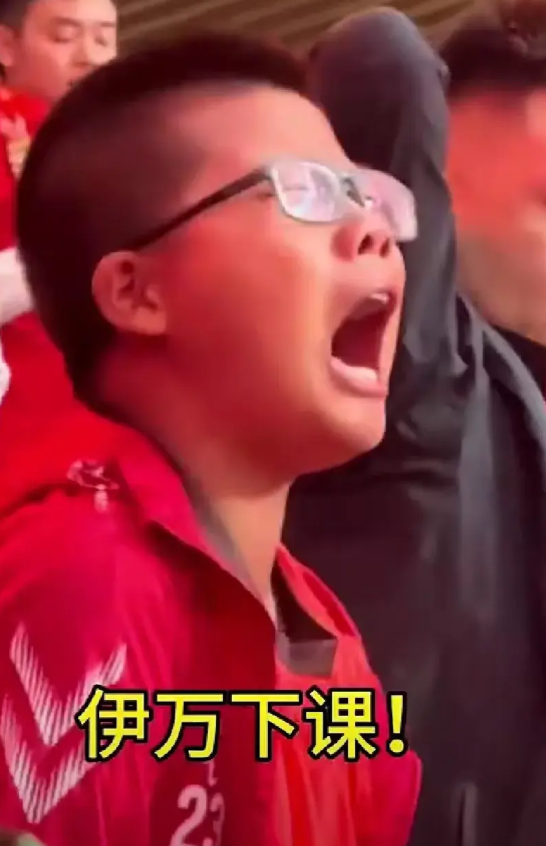 伊万这次下课应该不可避免，也是众望所归了。自从伊万上任以来，糟糕的战绩始终伴随着