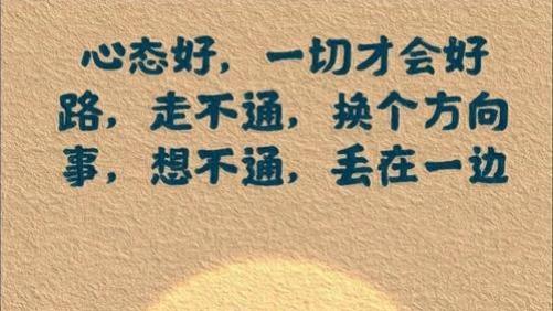 千万不要想太多