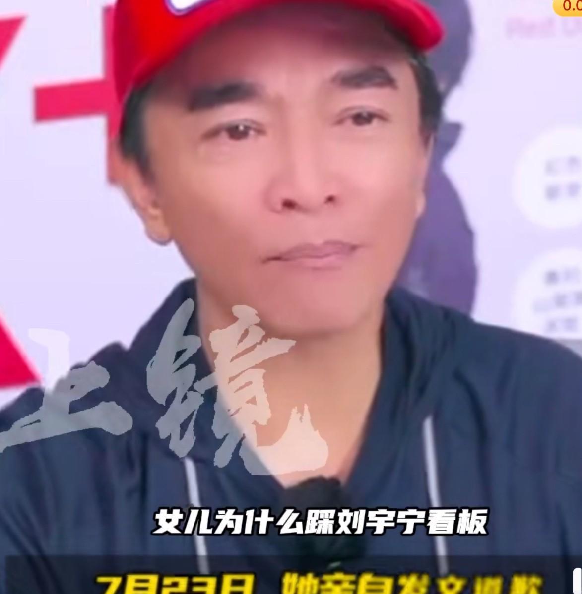 吴宗宪这速度够可以啊！爱女心切……
前脚吴姗儒已经亲自出面就脚踩刘宇宁头像道歉了