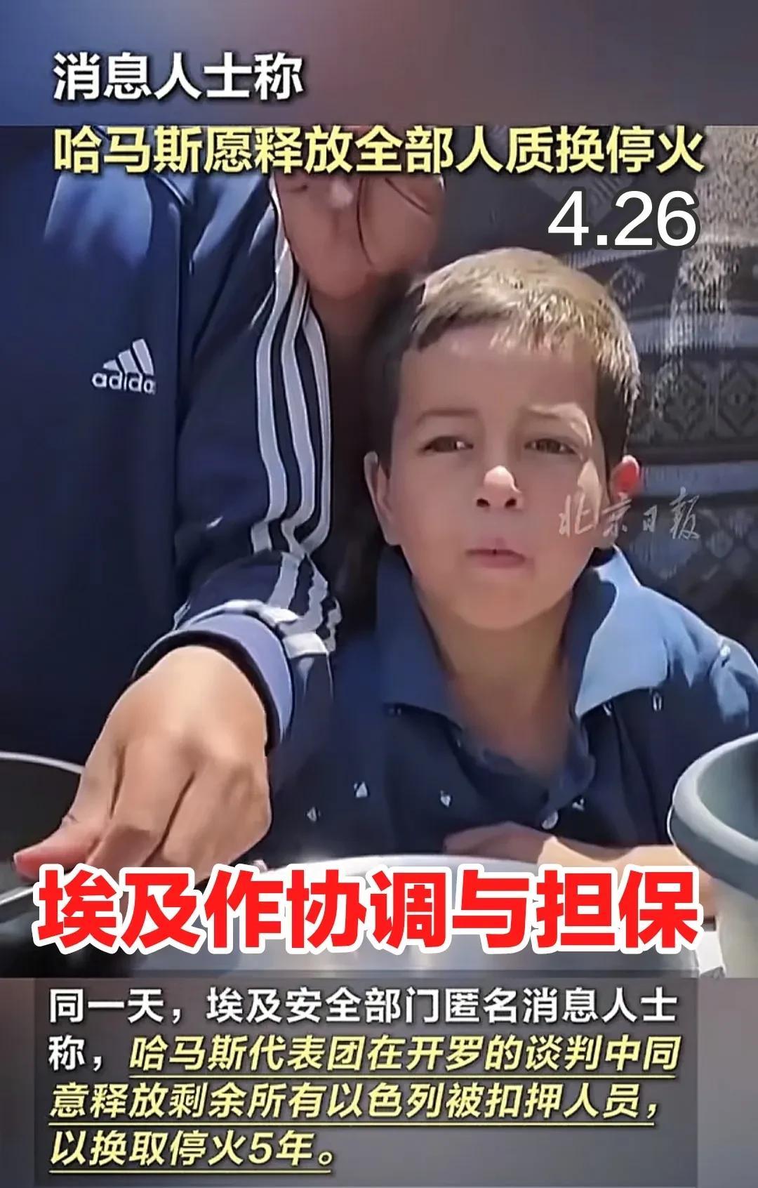 最终还是得靠埃及出面，曾经阿拉伯国家联盟中的最强战力与军事领头羊，来为加沙民众与